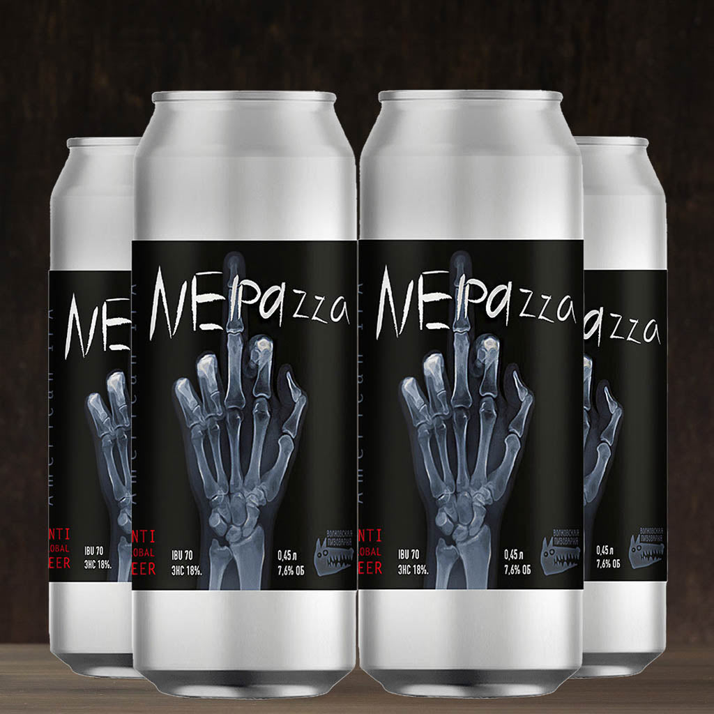 וולף נייפאצה - Wolf Neipazza | Beer And Beyond
